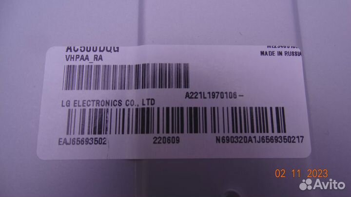 EAX69502002(1.0)