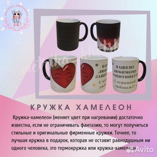 Печать визитки, изготовление штендеров