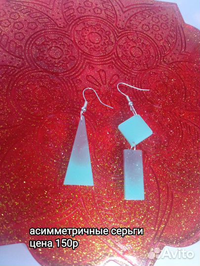 Новые серьги ручной работы