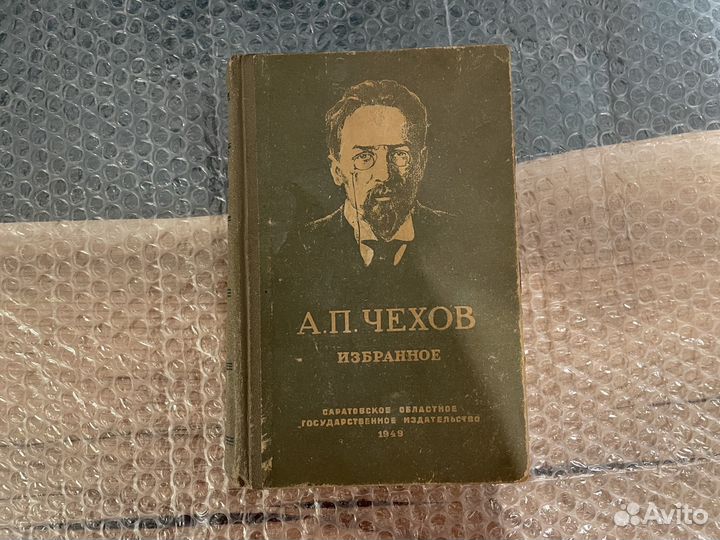 Старые книги