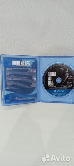 Игры для приставок ps4 бу