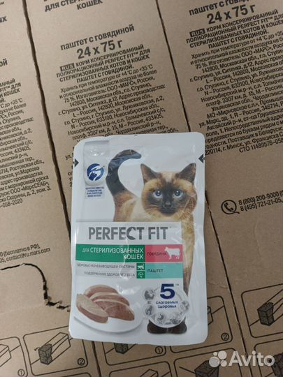 Корм для кошек и собак,Purina