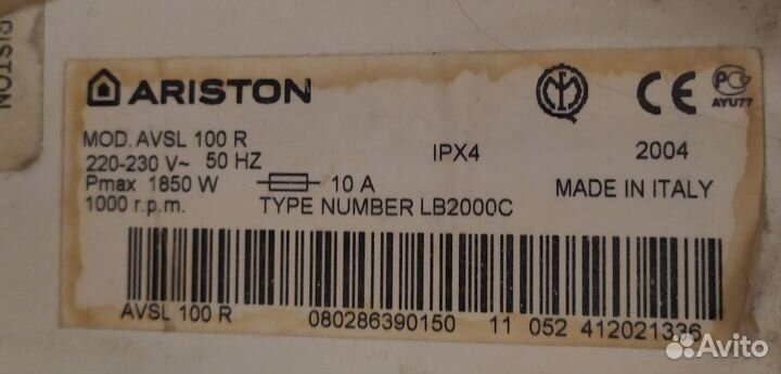 Стиральная машинка аriston avsl-100 R