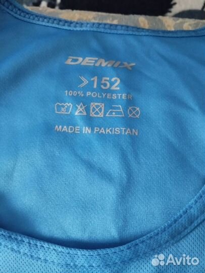 Синия форма для бокса