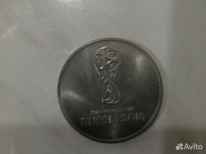 Монета FIFA world CUP russia 2018 года