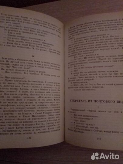 Аверченко / Тэффи Юмористические рассказы