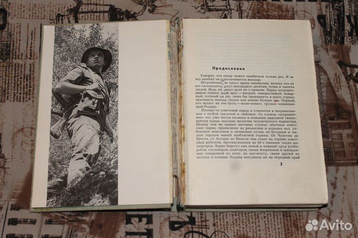 Мемуары, книги о войне и армии