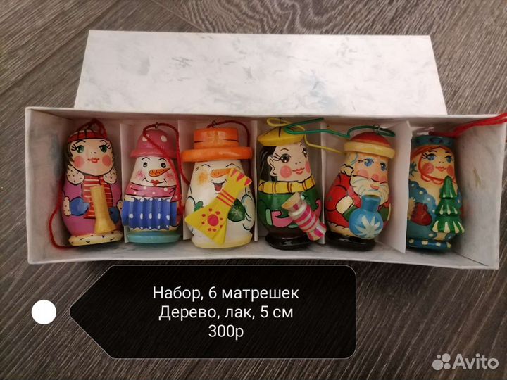 Елочные игрушки стекло