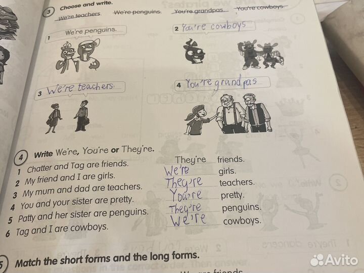 Fly High 2. Учебник английского языка