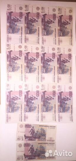 Купюры с корабликом