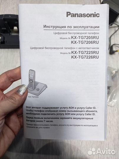 Телефон Panasonic
