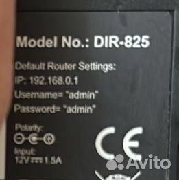 Wifi роутер D-Link DIR-825