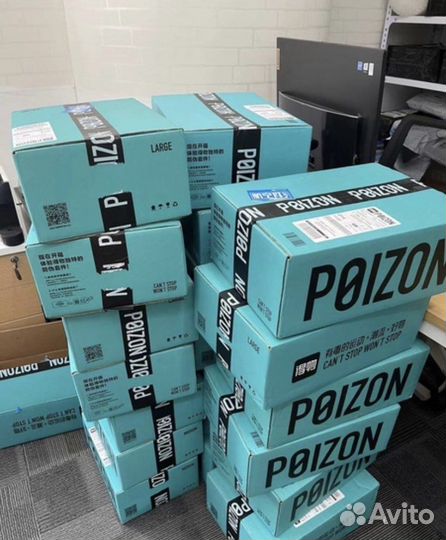 Доставка с Poizon