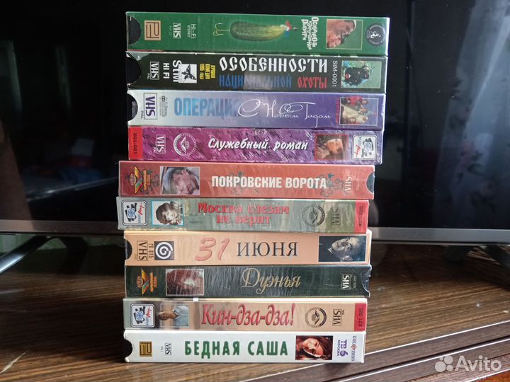 Видеокассеты с отечественными фильмами