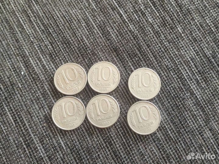 Монета 10 р 1993