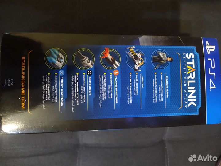 Игра для PS4,5 Star battle for the Atlas