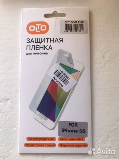 Защитная пленка для iPhone 5