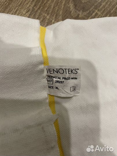 Госпитальные чулки