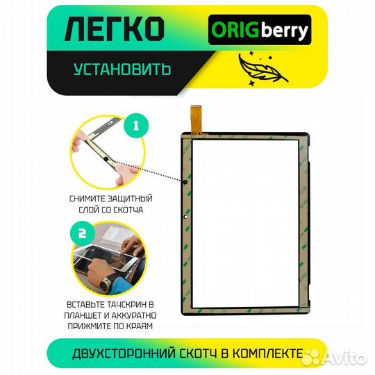 Тачскрин для Prestigio wize 4111 3G (Черный)