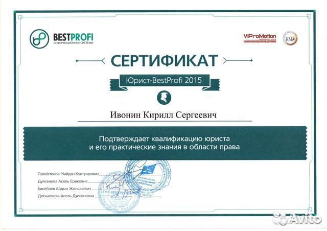 Списание долгов. Банкротство физических лиц