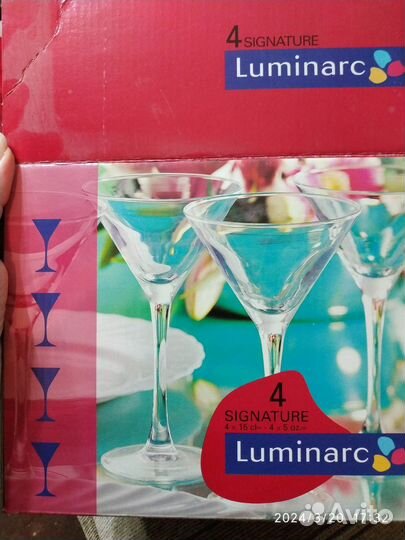 Фужеры коктельные