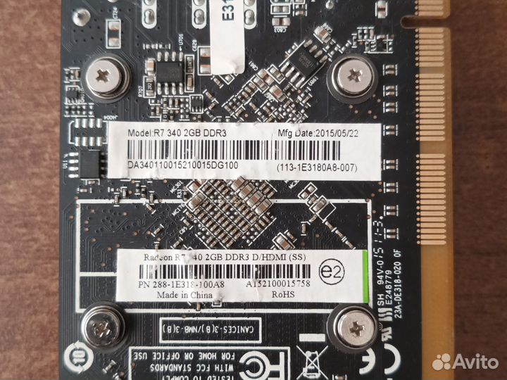 Видеокарта