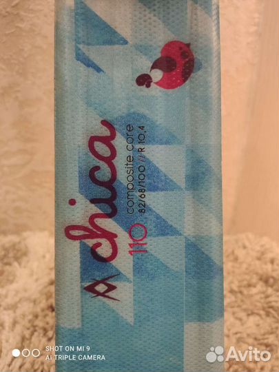 Горные лыжи с ботинками