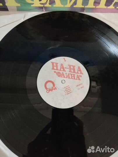 Виниловые пластинки