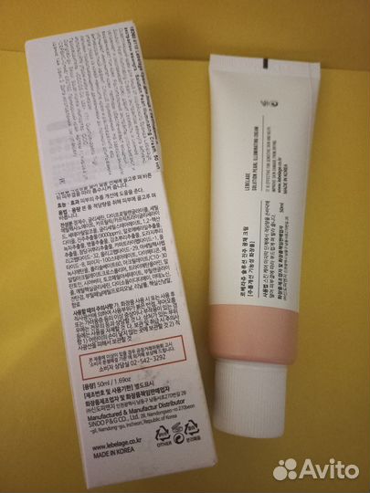 Lebelage Крем с пептидами и экстрактом жемчуга