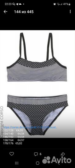 Купальник для девочки новый