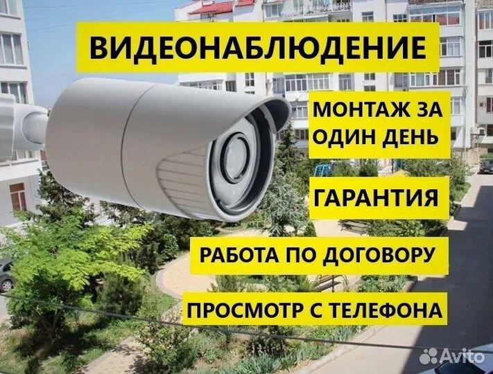 Видеонаблюдение комплект IPC-312-APK-06