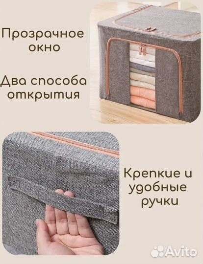 Кофр для хранения вещей короб тканевый брак