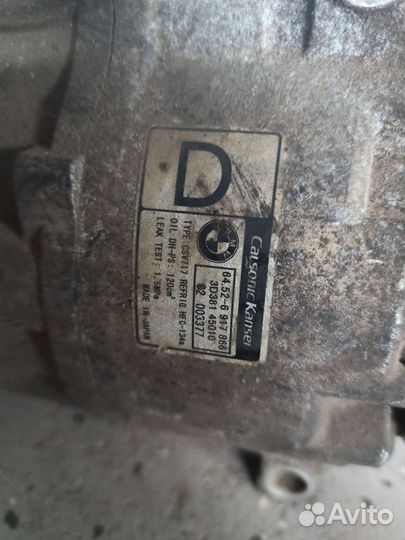 Компрессор кондиционера BMW X5 3.0d