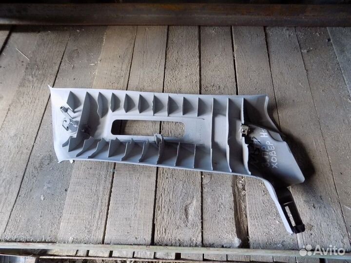 Обшивка стойки Hover H5 2010