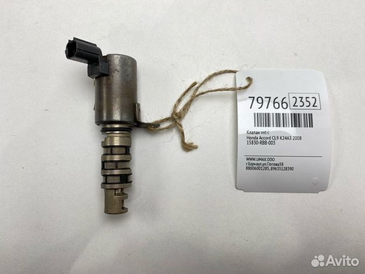 Клапан VVT-I Honda Accord CL9 K24A3 2008
