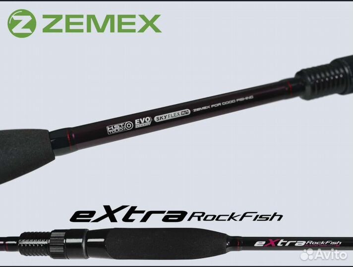 Спиннинг zemex extra 792UL, от 1 гр до 7гр, 236см