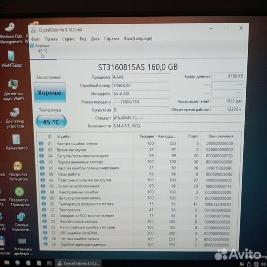 Жесткий диск Seagate 160gb