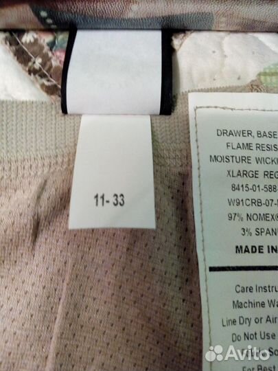 Огнеупорные кальсоны армии США