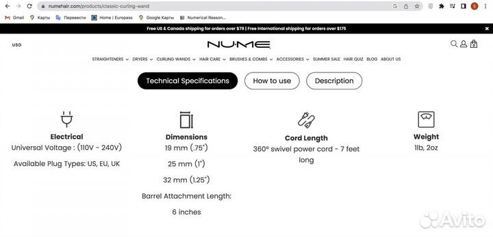 Плойка для волос NuMe Classic Curling Wand