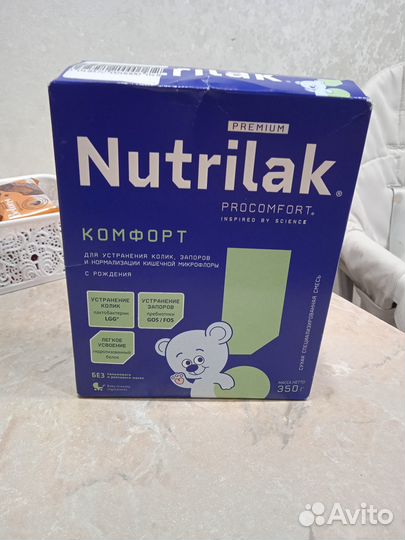 Продам смесь