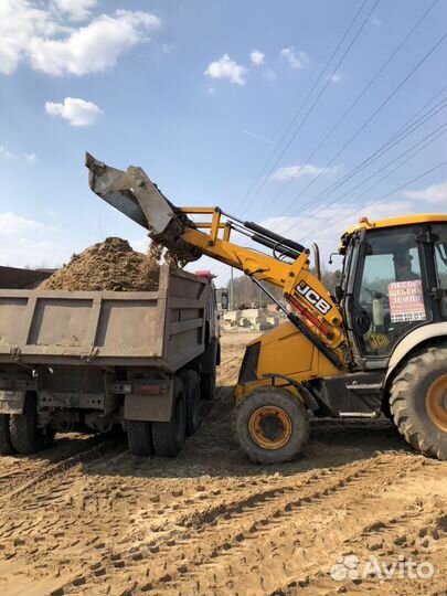 Аренда Самасвалов