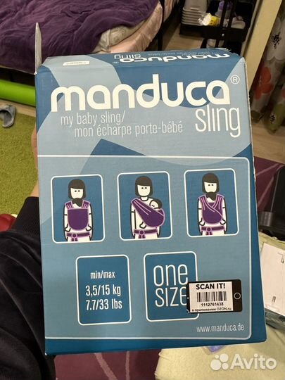 Слинг-шарф Manduca