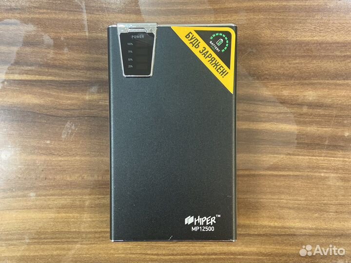 Power bank hiper MP12500