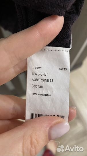 Джемпер Henderson