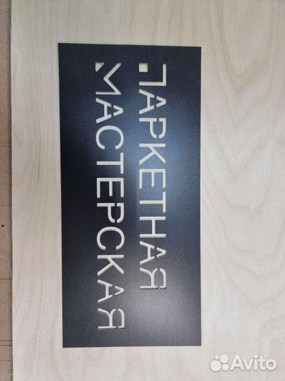 Фрезеровка чпу