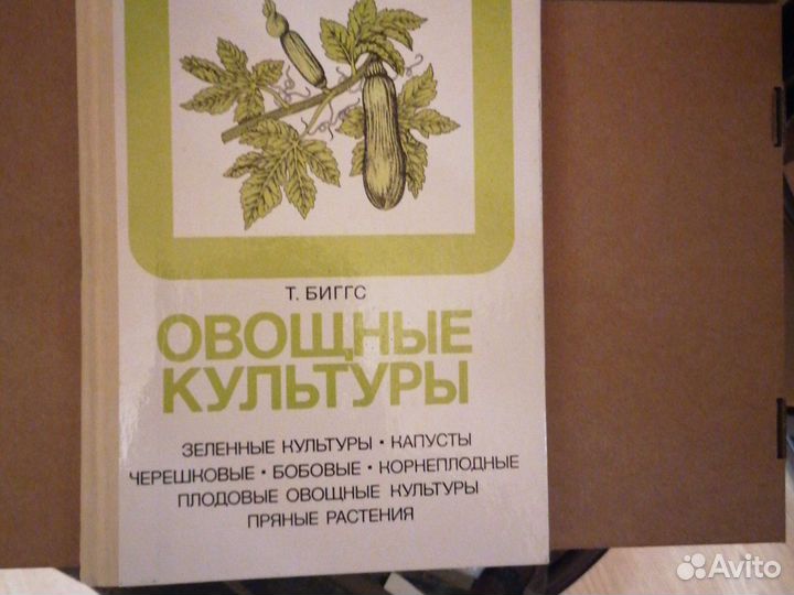 Огородникам