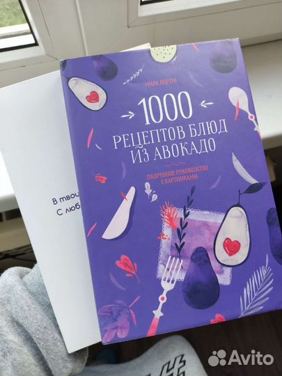 Левчук М., Путь к себе, Сила притяжения мужчин