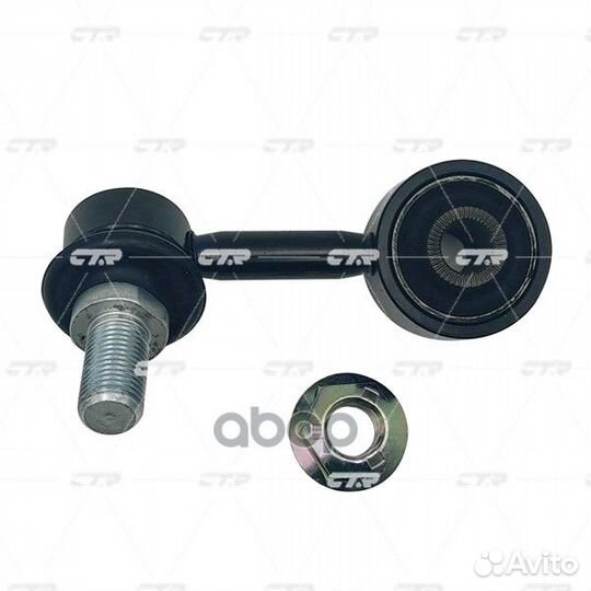 CLM-44R Стойка стабилизатора перед прав C