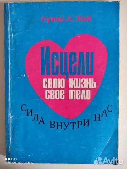 Книги по саморазвитию