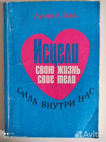 Книги по саморазвитию